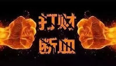 平安东川(微信)