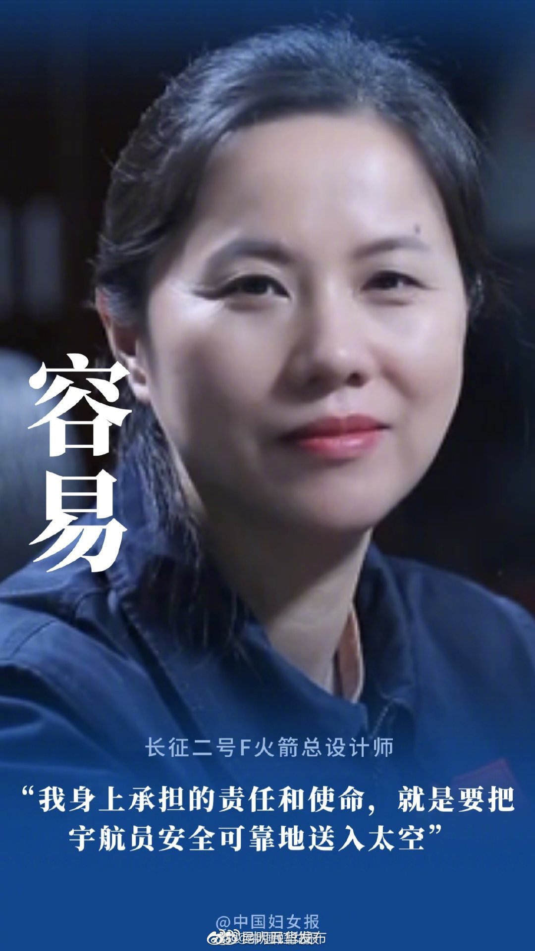 “昆明五华发布”微博