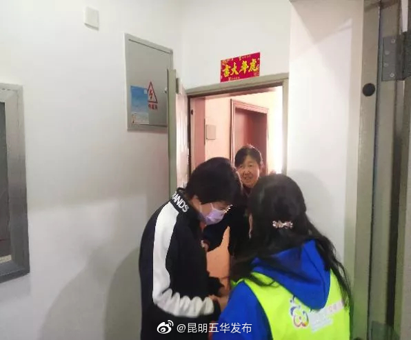 “昆明五华发布”微博