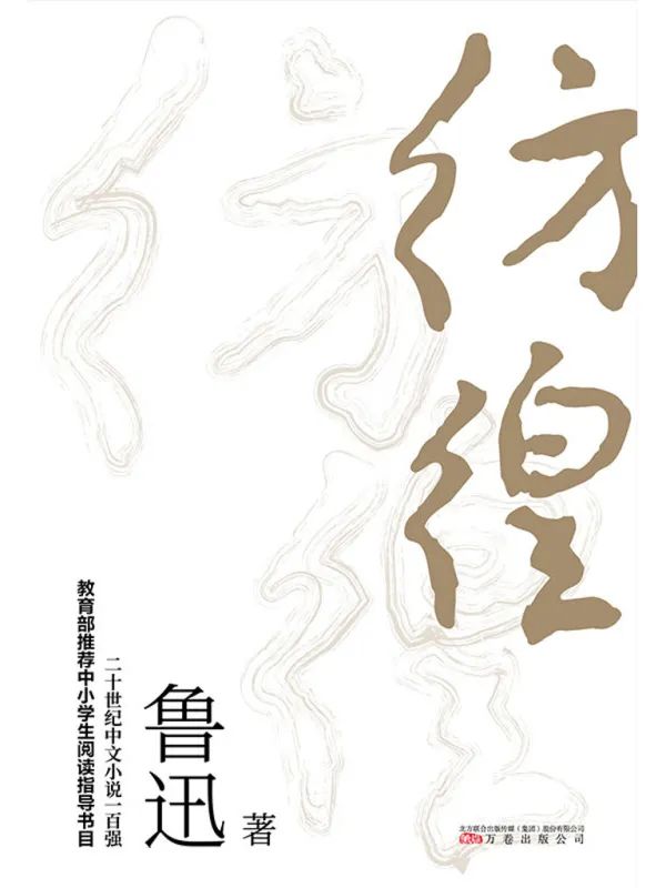 云南省图书馆
