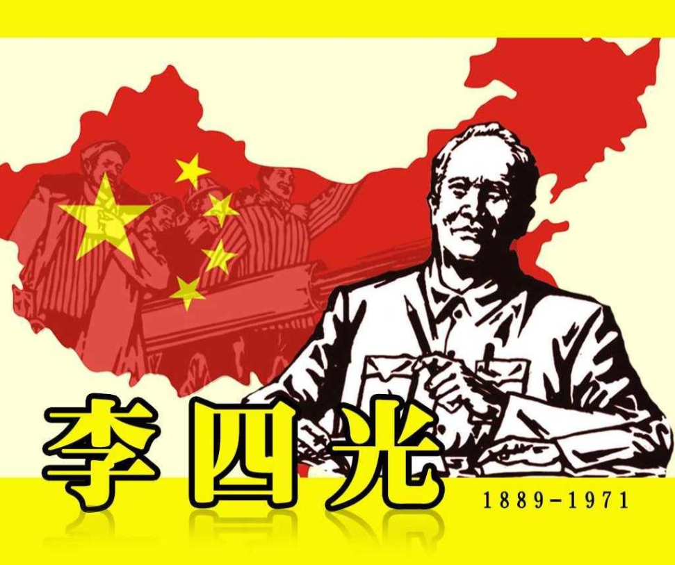 云南省图书馆