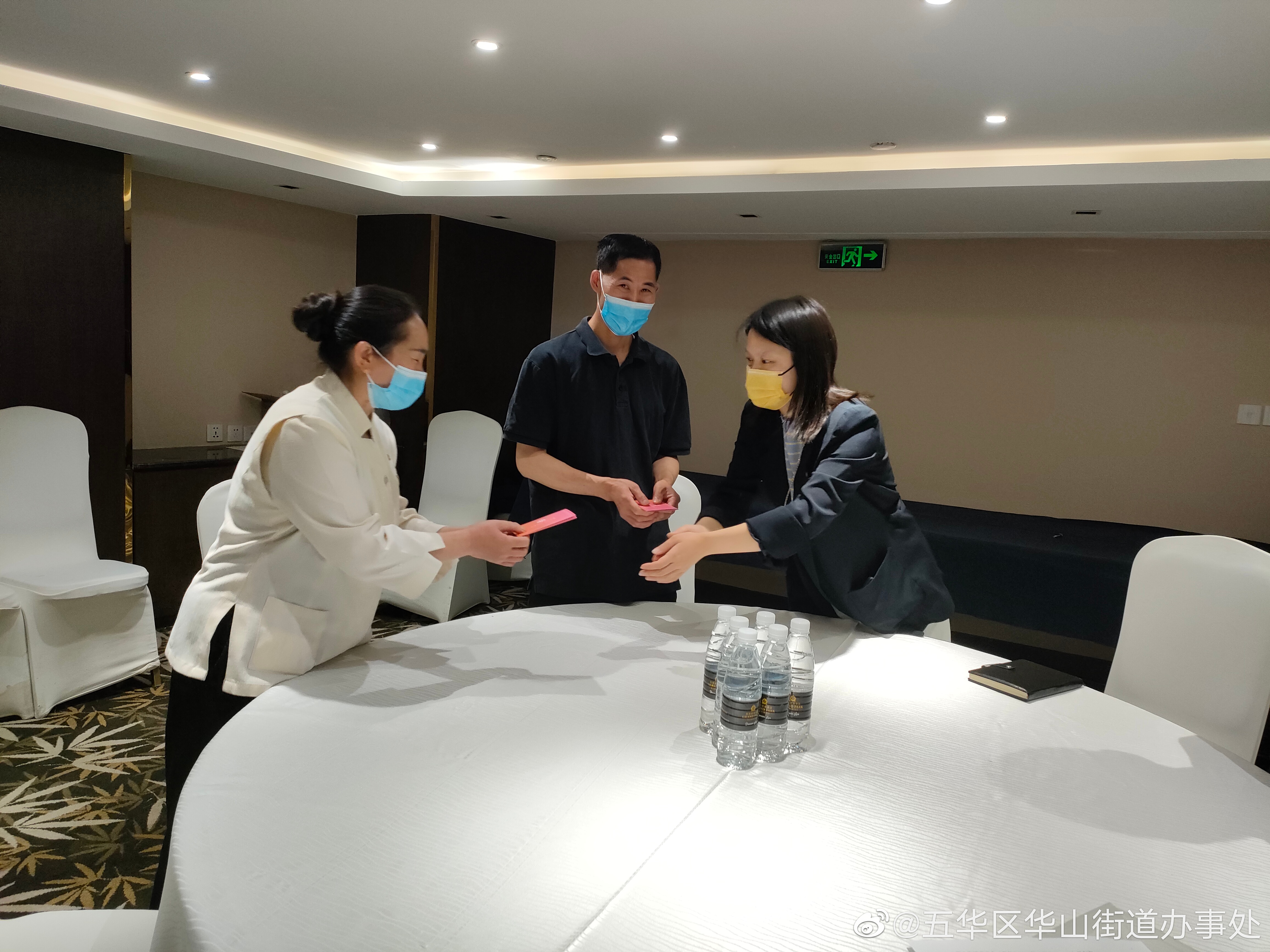 五华区华山街道办事处