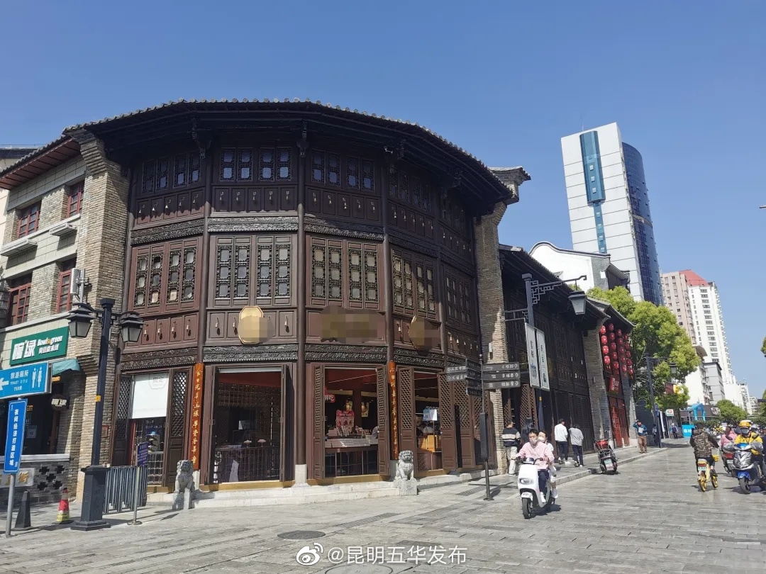 “昆明五华发布”微博