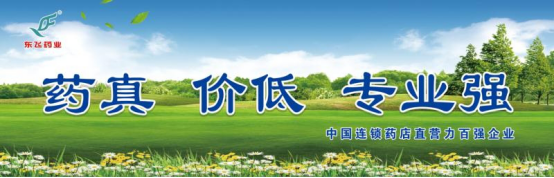 云南东飞药业有限公司招聘简章(市就业中心招用工信息2022年第50期)