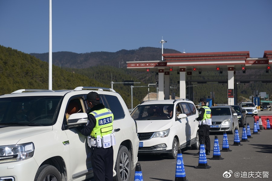 迪庆交警微博