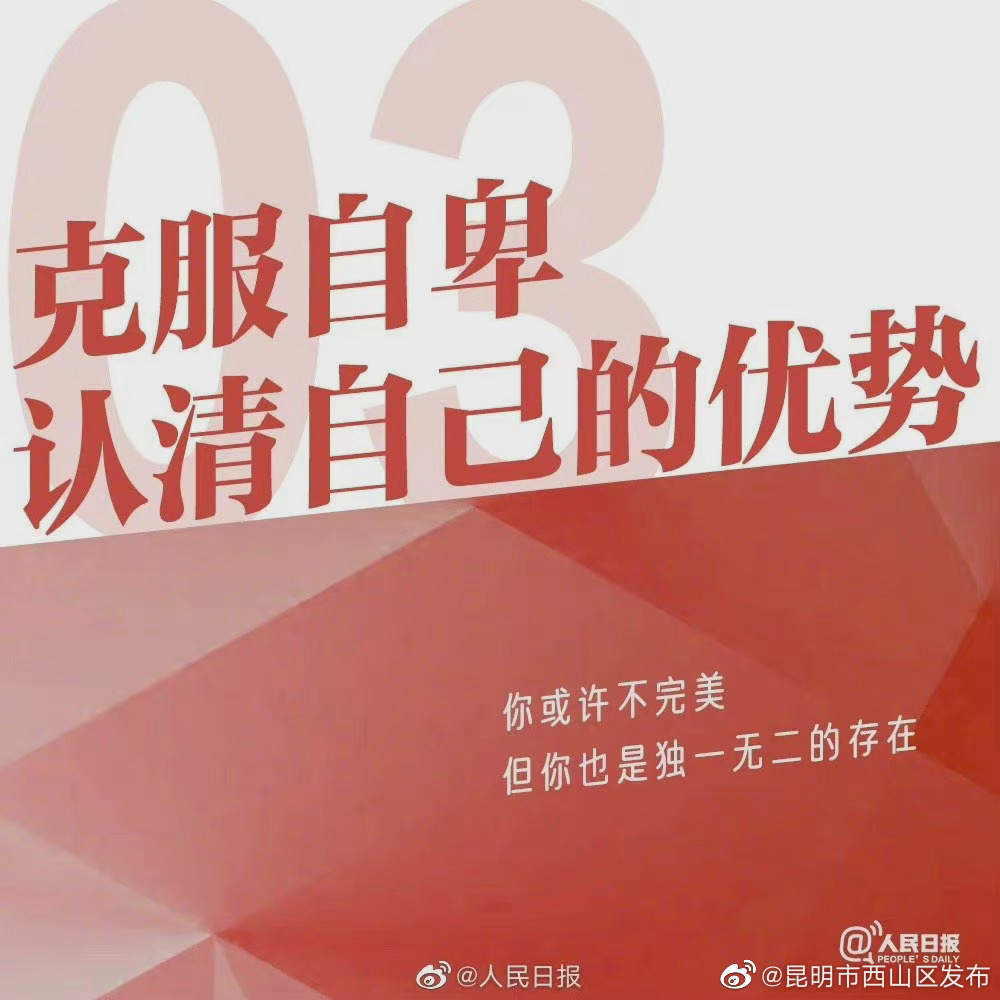 昆明市西山区发布