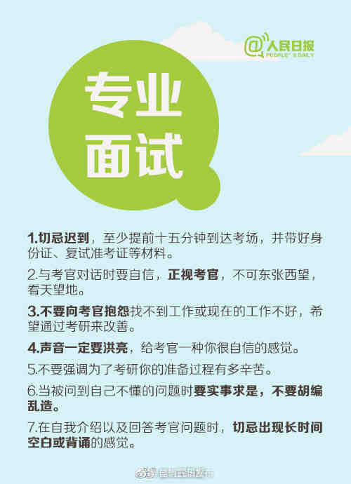 “昆明五华发布”微博