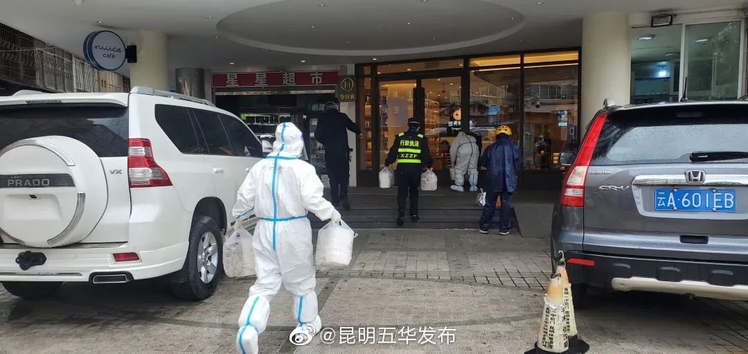 “昆明五华发布”微博