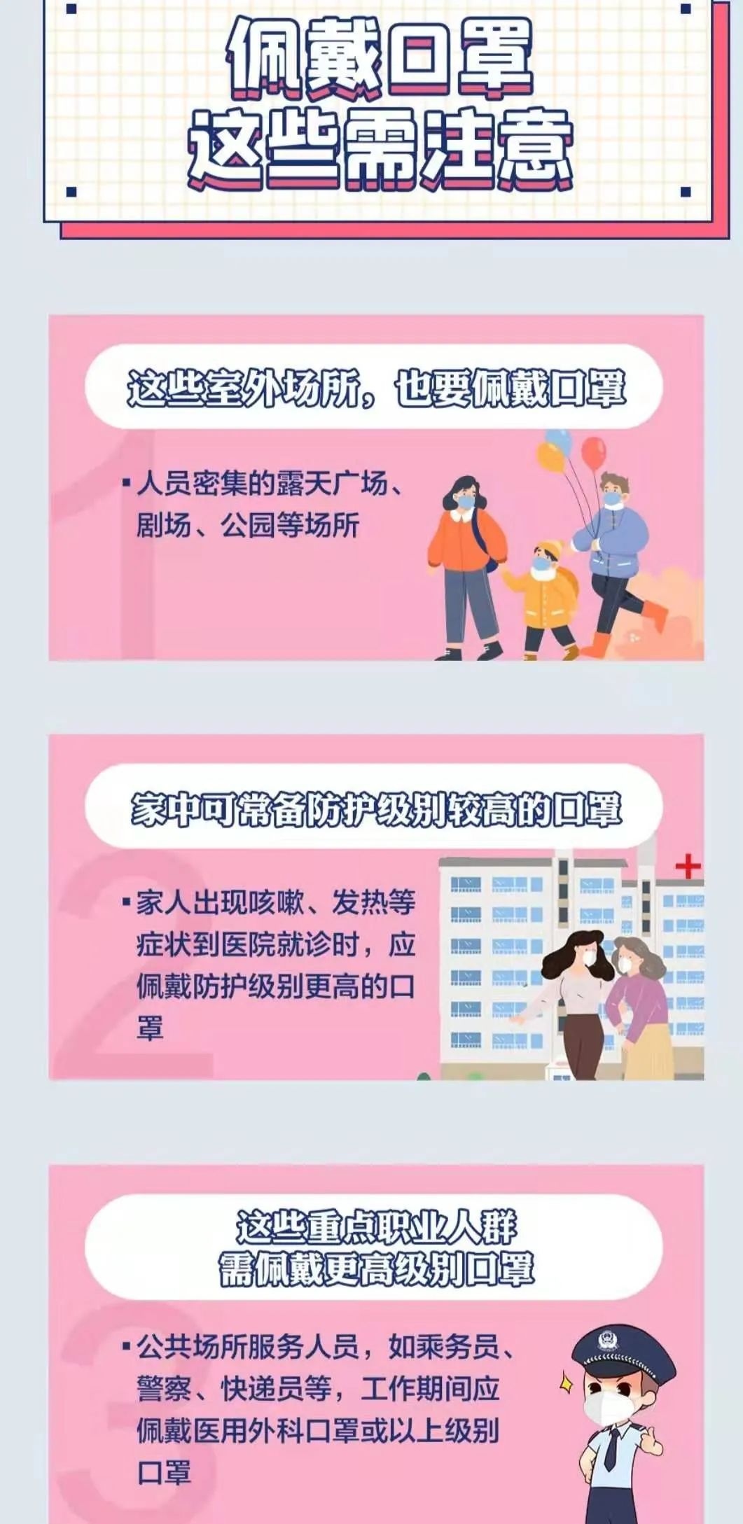 德宏团结报