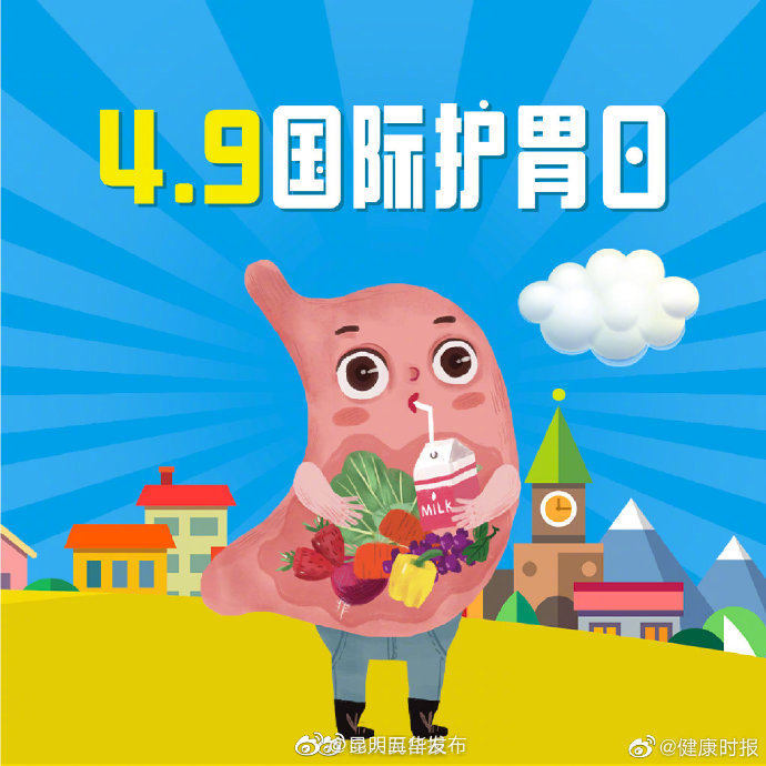 “昆明五华发布”微博