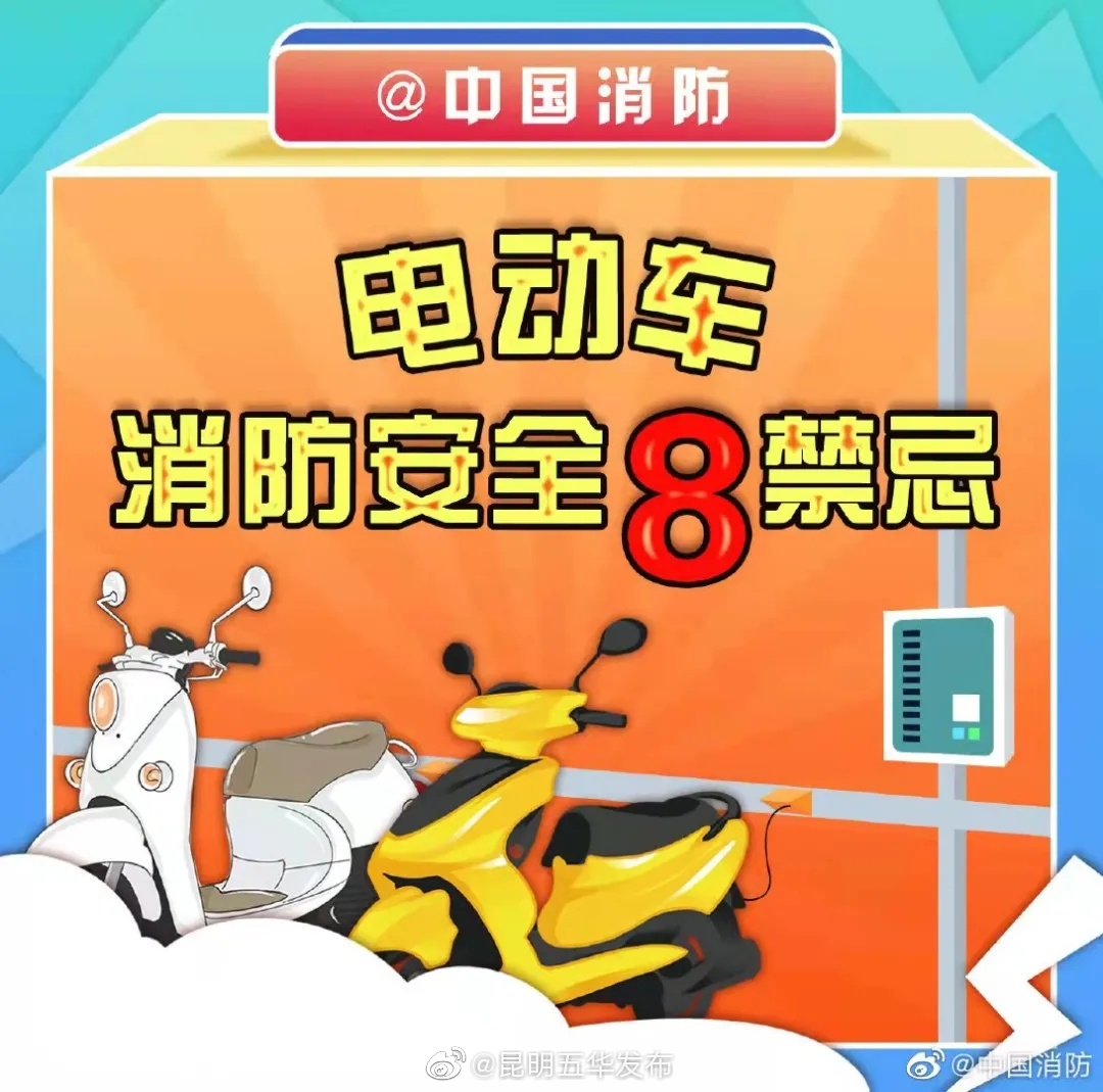 “昆明五华发布”微博