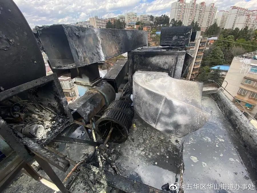 五华区华山街道办事处