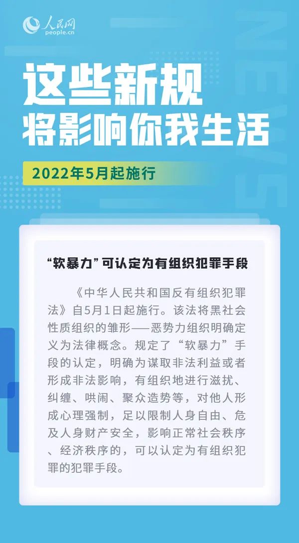 云南法制报
