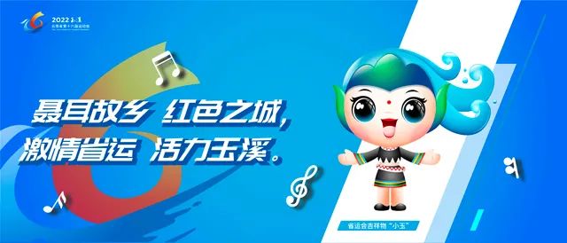 玉溪发布