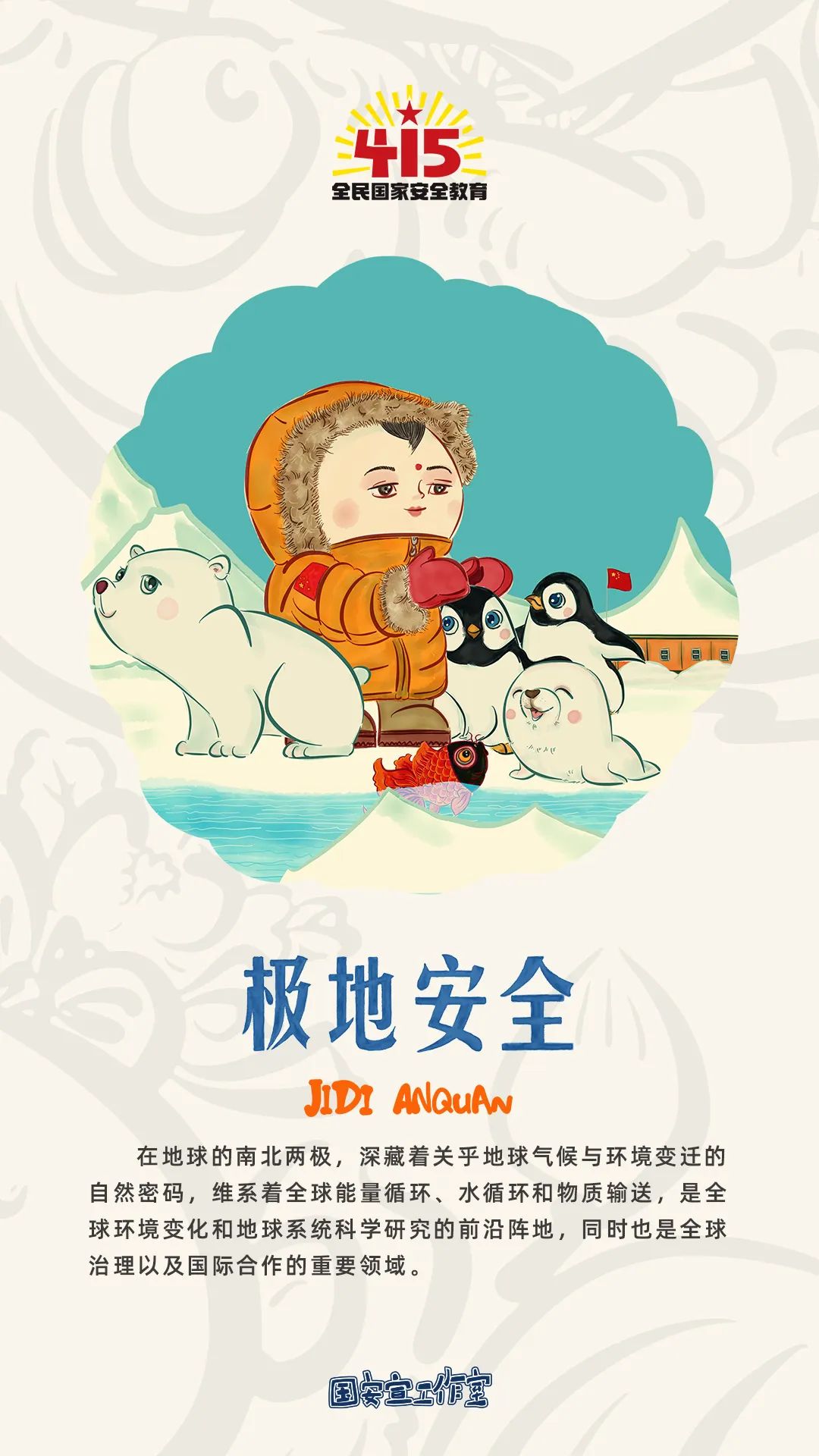 云南政法