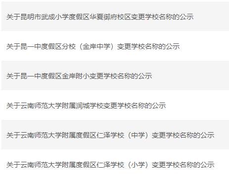 昆明信息港/cnkmxxg
