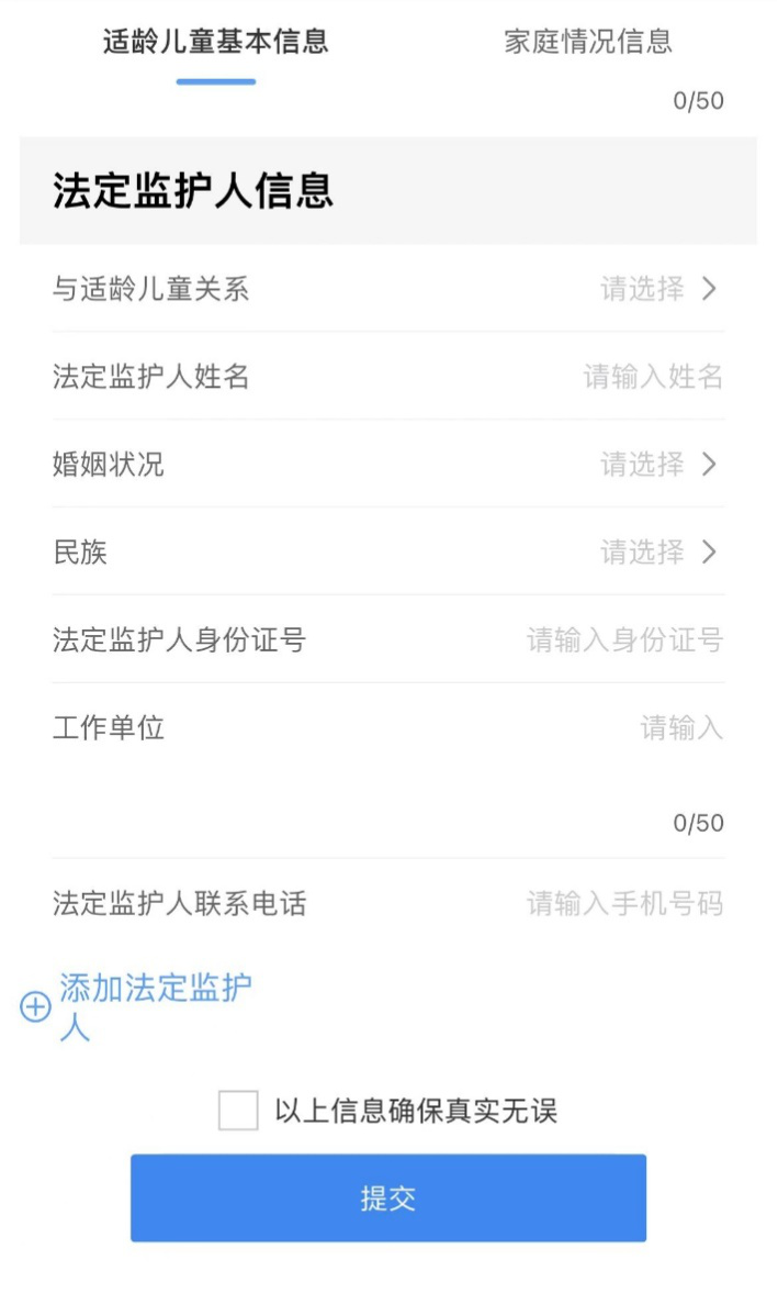 掌上春城微信公众号