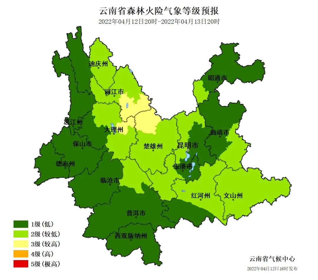 掌上春城微信公众号