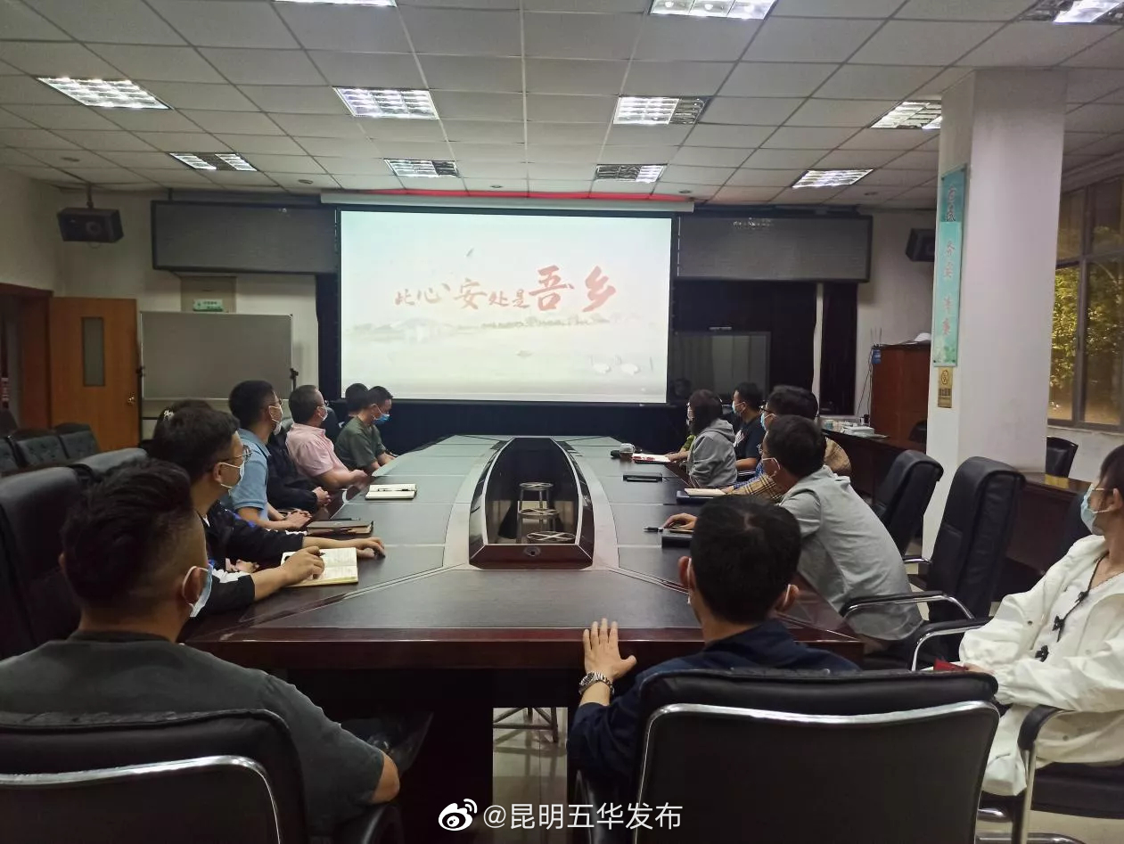 “昆明五华发布”微博