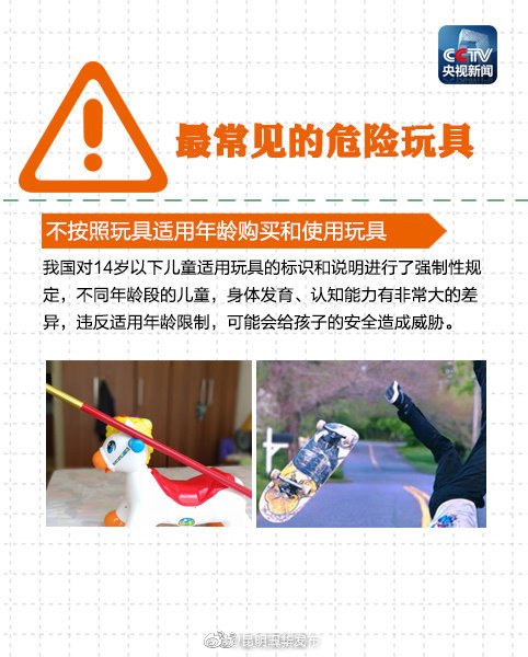 “昆明五华发布”微博