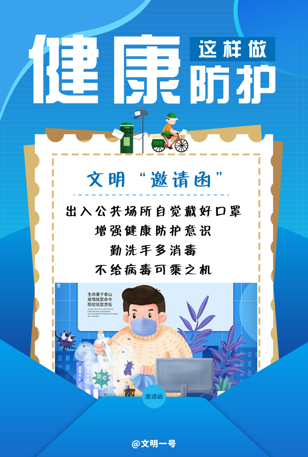 红色扎西