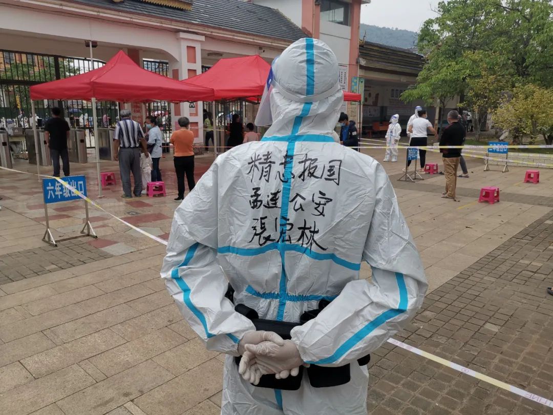 云南政法