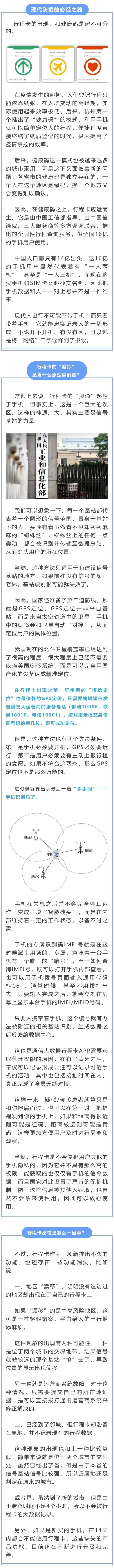 云南法制报