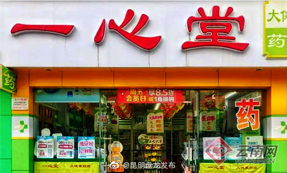 盲目购买“一退两抗”药品要不得！专家建议→