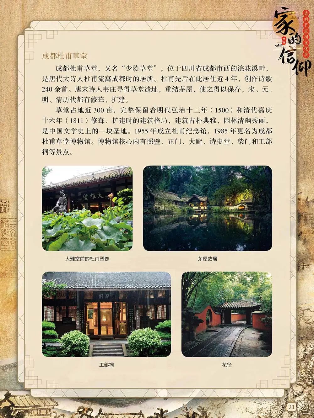 昆明市图书馆