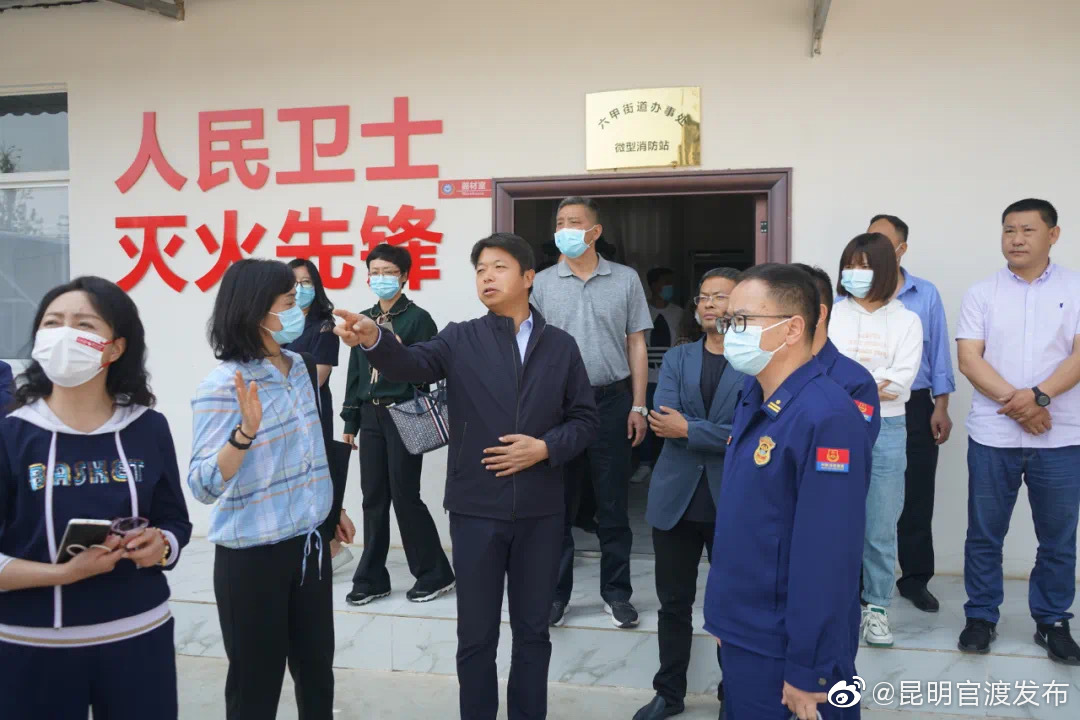 “昆明官渡发布”微博