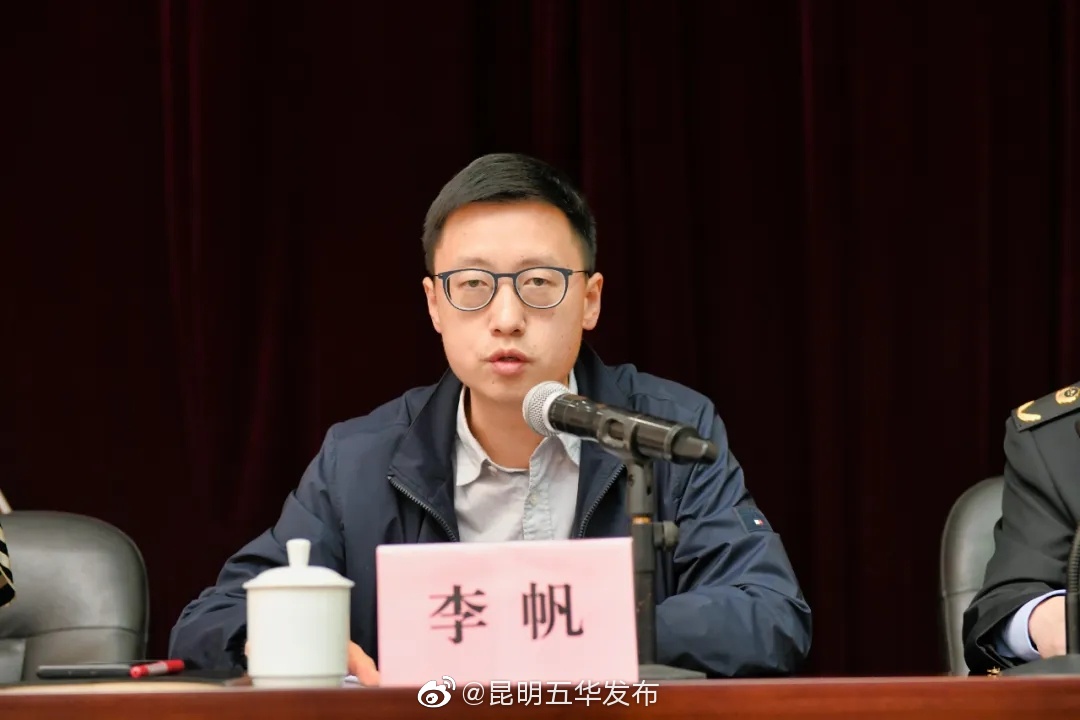 “昆明五华发布”微博