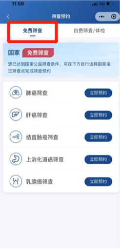云南疾控