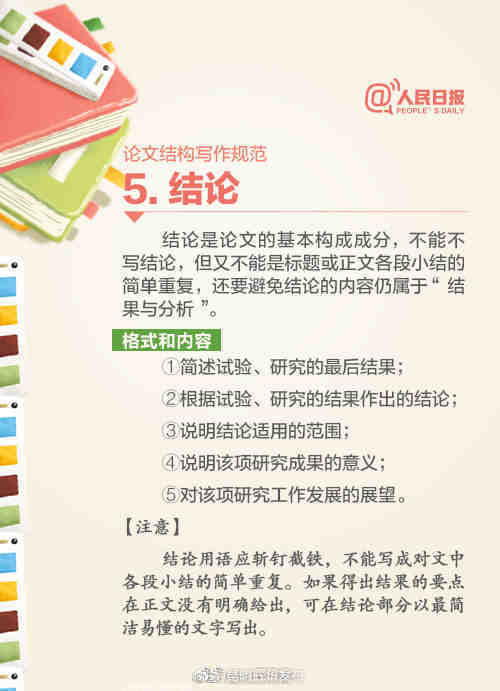 “昆明五华发布”微博