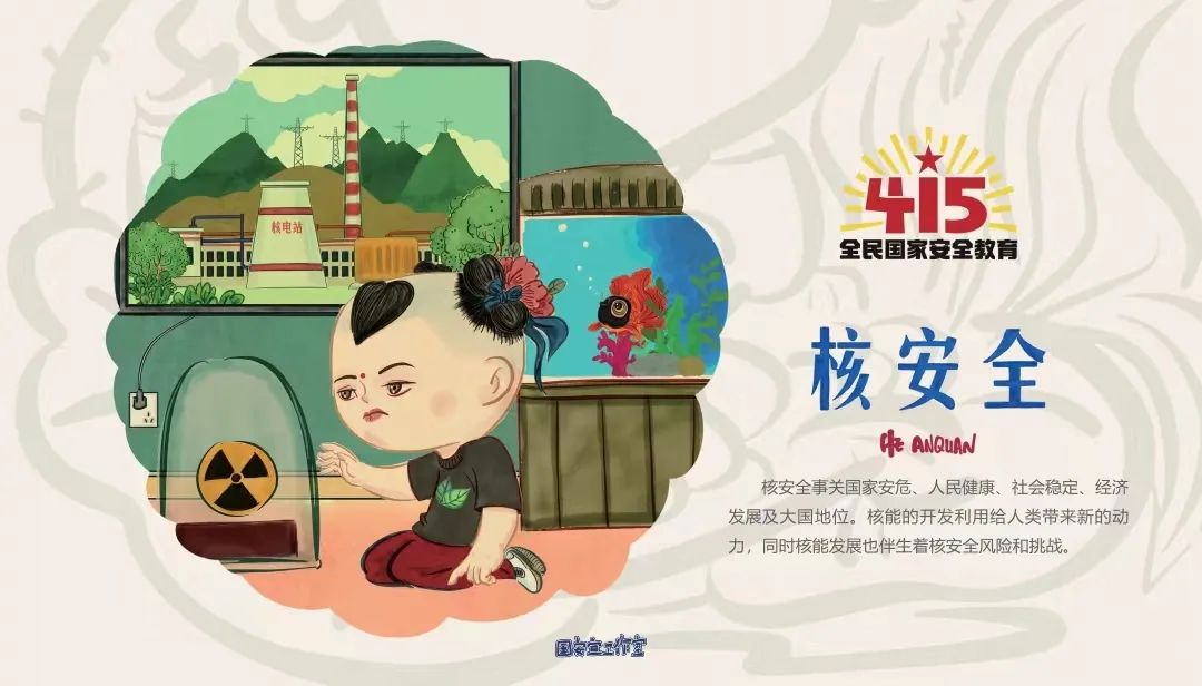 昆明市广播电视局