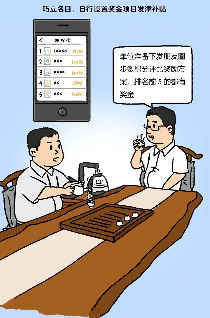 盘龙清风(微信)