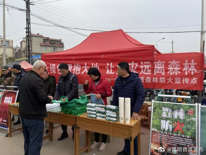 “昆明官渡发布”微博