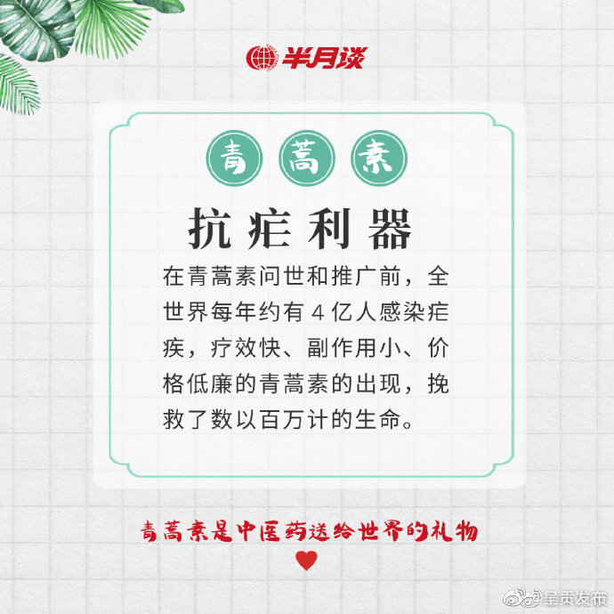 呈贡发布
