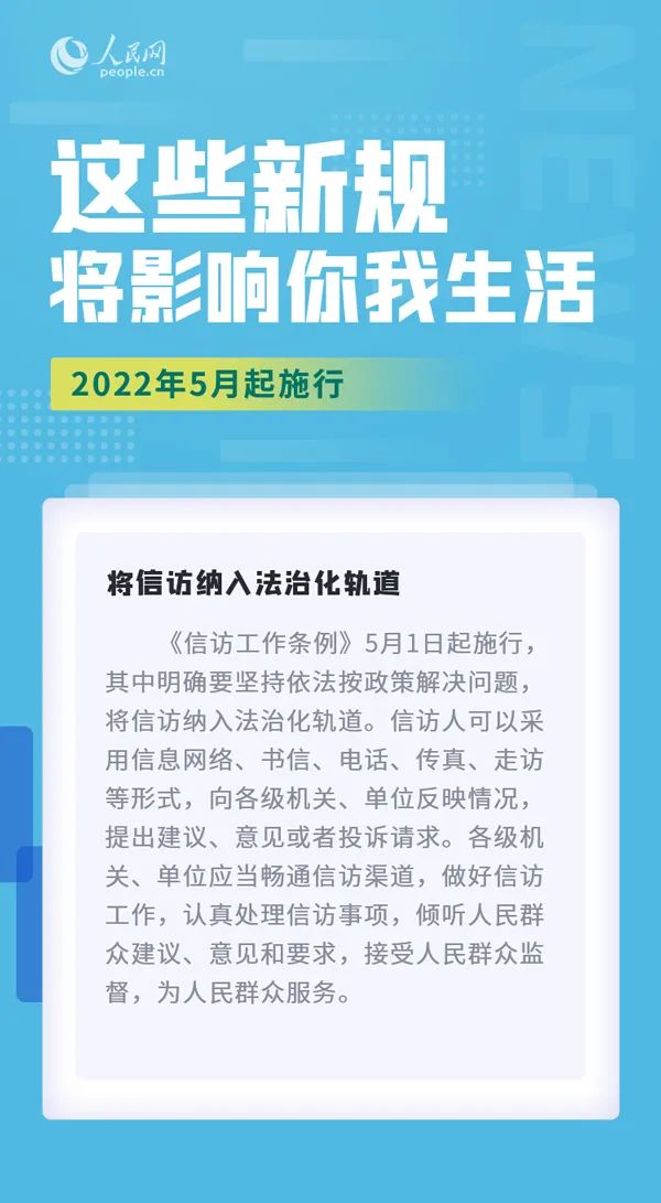 云南法制报