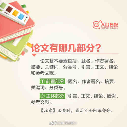 “昆明五华发布”微博