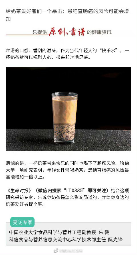 “昆明五华发布”微博