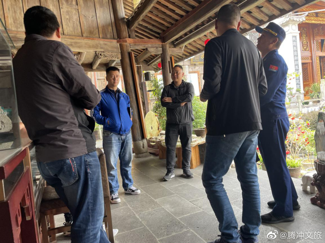 腾冲文旅微博