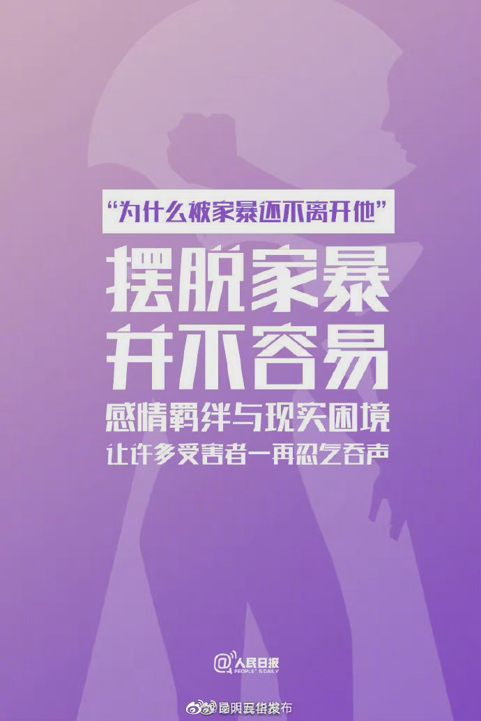 “昆明五华发布”微博
