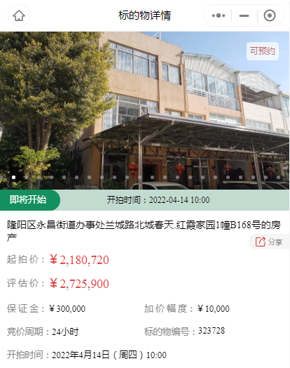 保山新闻网