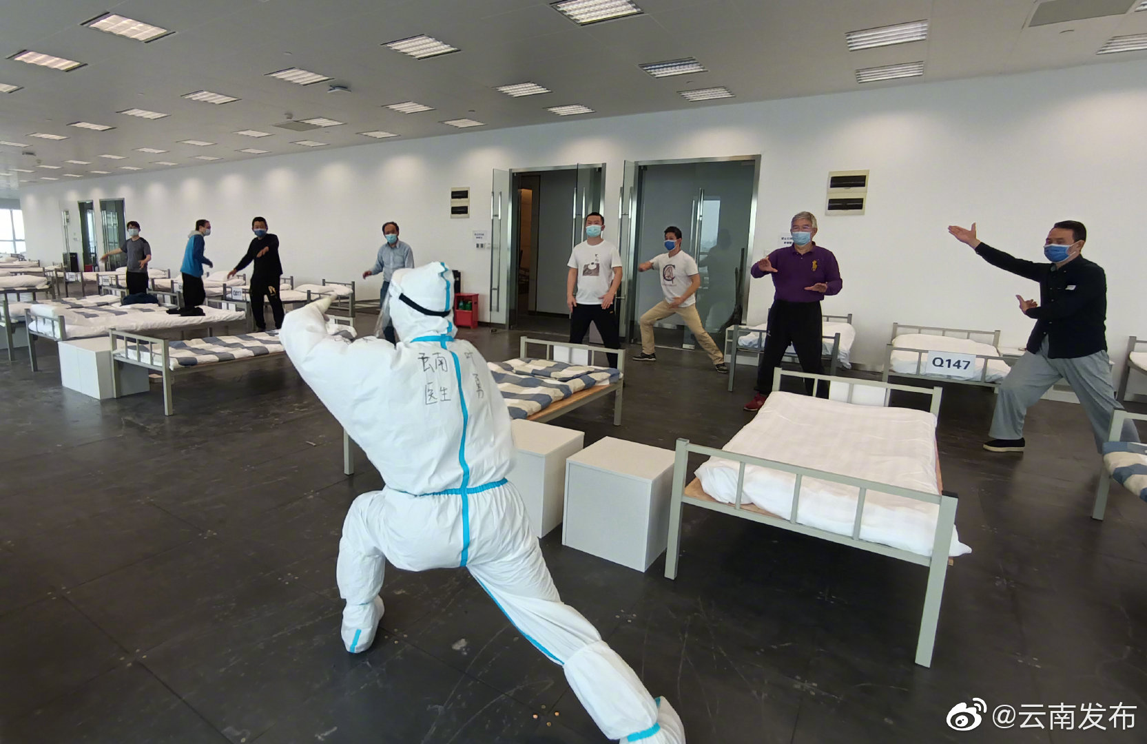 云南“大白”带领患者练拳健身