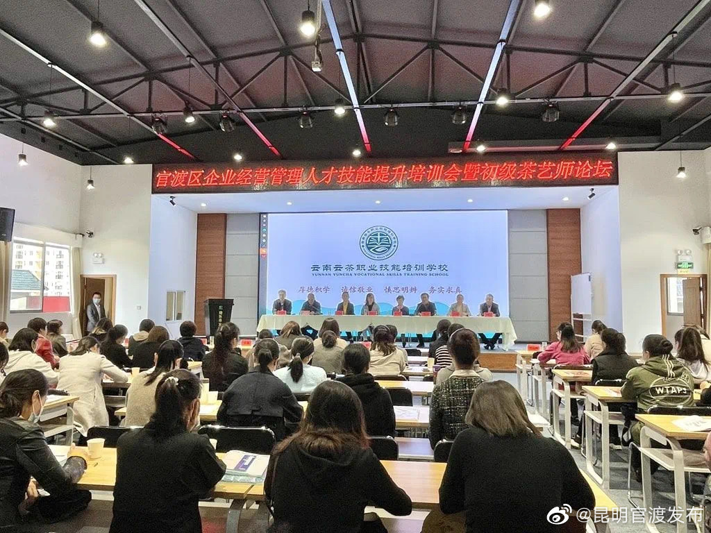 “昆明官渡发布”微博