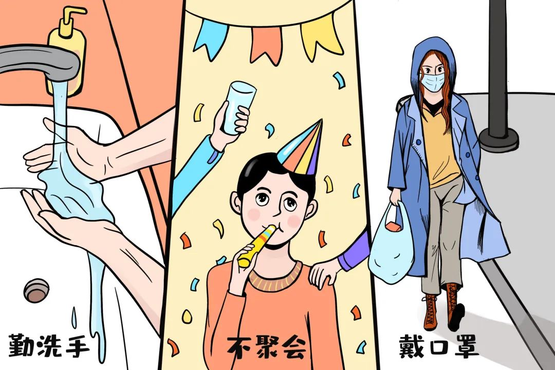 昭通日报