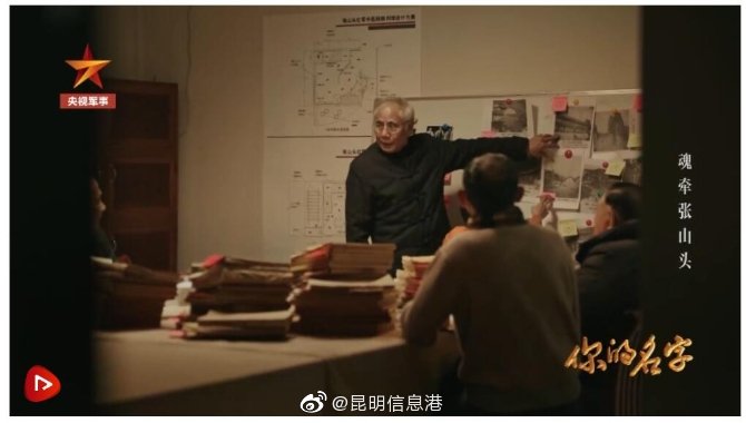 最闪亮的坐标 | 泪目！1343座无名红军墓只有红飘带和编号标记