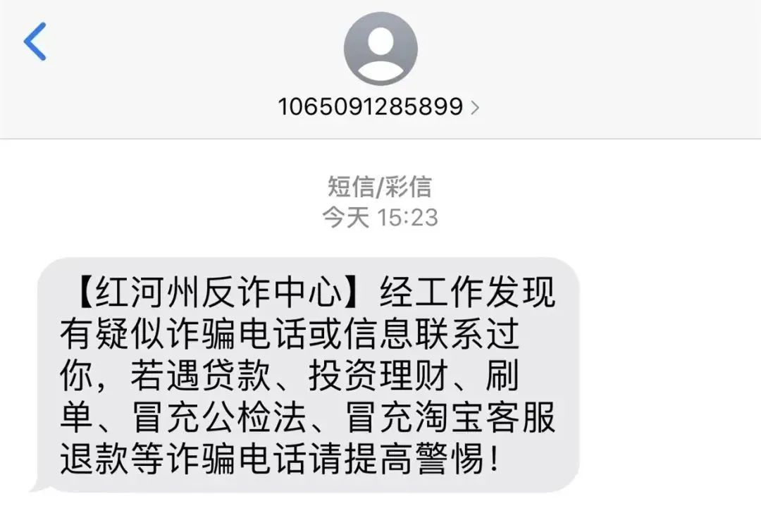 云南法制报