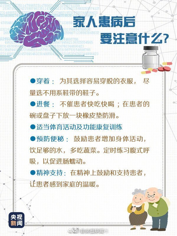 “昆明五华发布”微博