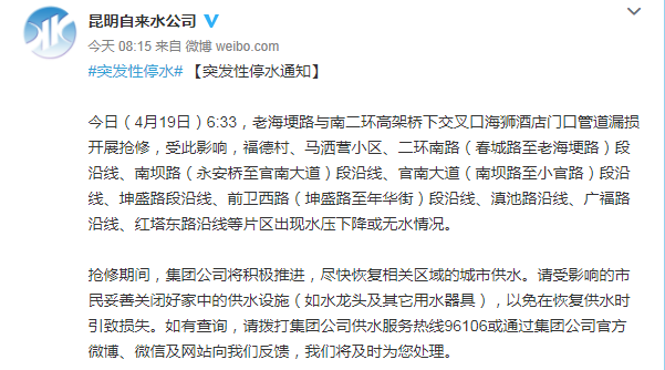 昆明信息港/cnkmxxg